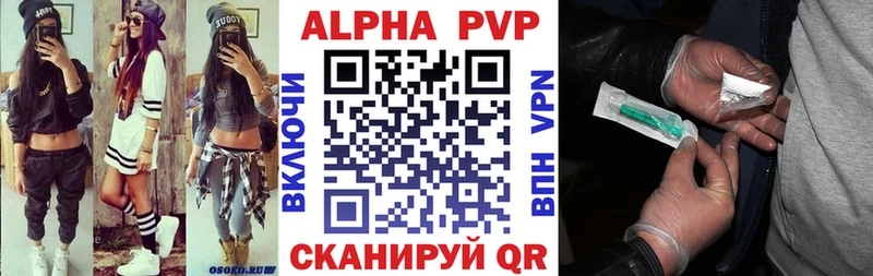 hydra как войти продажа наркотиков Жигулёвск Альфа ПВП кристаллы