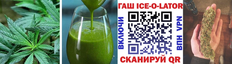 Еда ТГК марихуана  Жигулёвск 