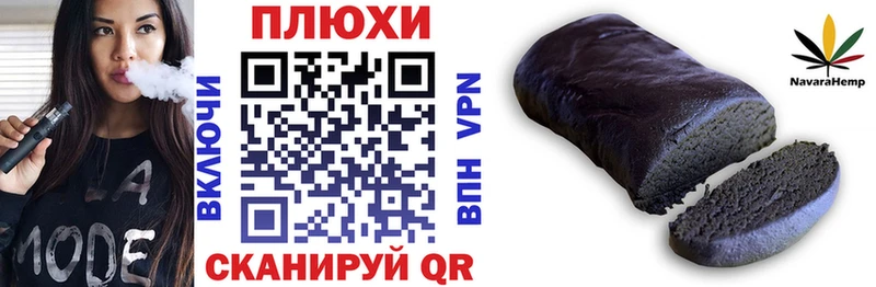 Гашиш Cannabis  MEGA сайт  Жигулёвск 