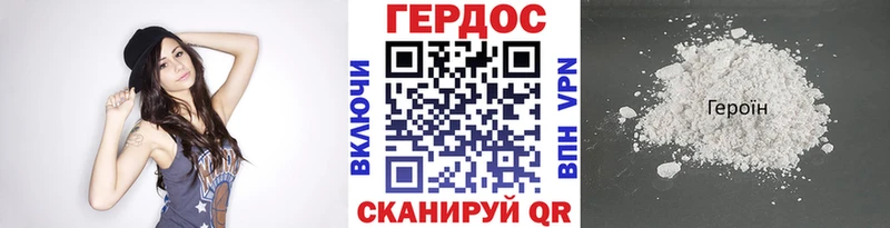 Героин гречка  как найти закладки  Жигулёвск 