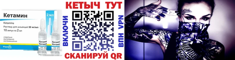 закладка  Жигулёвск  hydra зеркало  Кетамин VHQ 