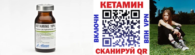КЕТАМИН VHQ Жигулёвск
