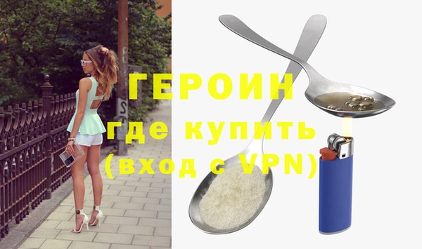 герыч Алзамай
