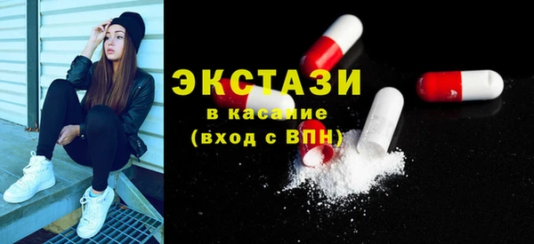 мефедрон VHQ Алексин