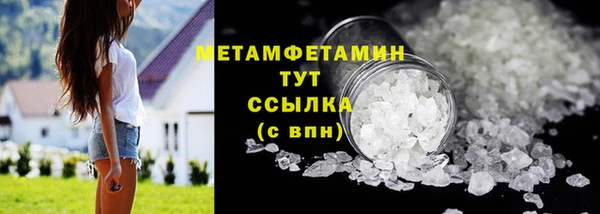 мефедрон VHQ Алексин