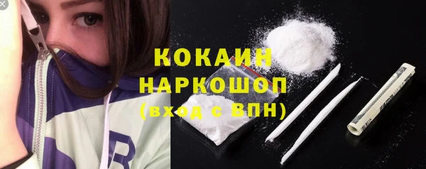 мефедрон VHQ Алексин