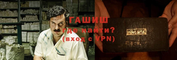 мефедрон VHQ Алексин