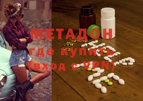 мдма Алексеевка