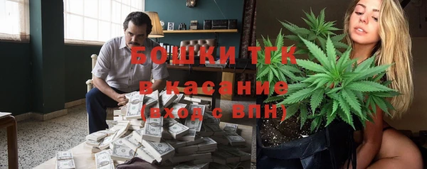 мефедрон VHQ Алексин