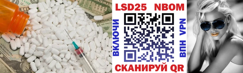наркошоп  Жигулёвск  LSD-25 экстази кислота 