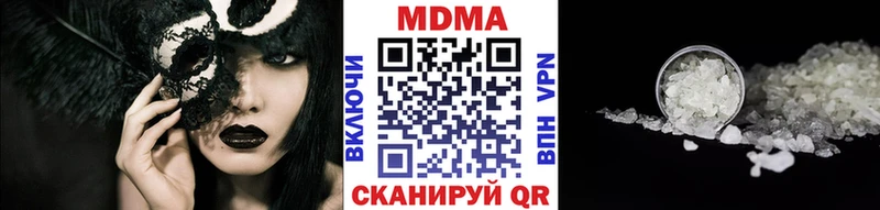 МДМА crystal  Жигулёвск 