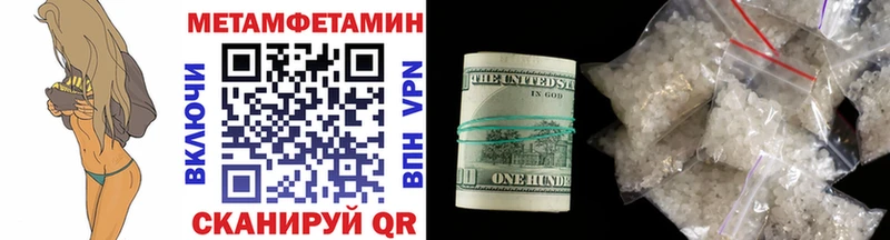 МЕТАМФЕТАМИН витя  Жигулёвск 