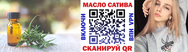 Дистиллят ТГК жижа как найти Жигулёвск