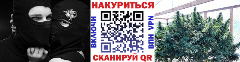 где купить наркоту  мориарти официальный сайт  Марихуана конопля  Жигулёвск 